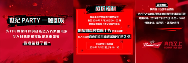 互動(dòng)營(yíng)銷