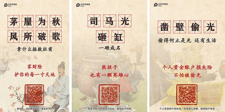 海報(bào)設(shè)計(jì)