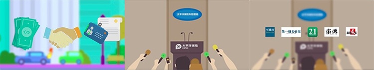 制作MG動(dòng)畫