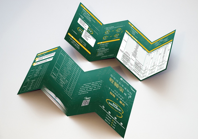 制作企業(yè)宣傳畫冊