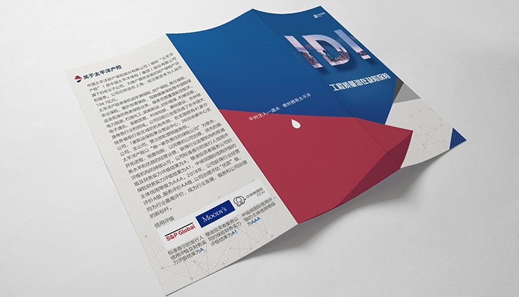 宣傳畫冊(cè)設(shè)計(jì)制作