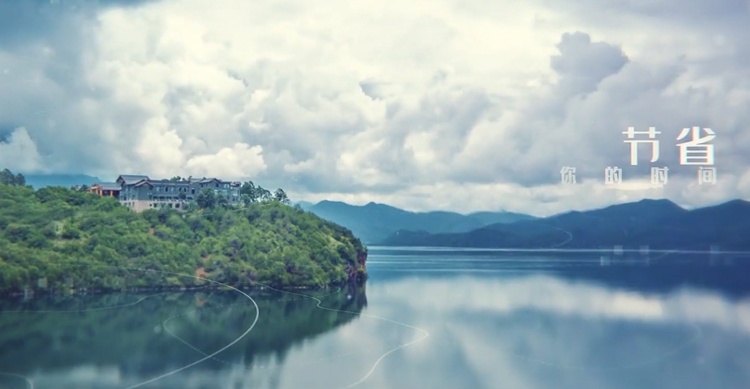 企業(yè)宣傳片