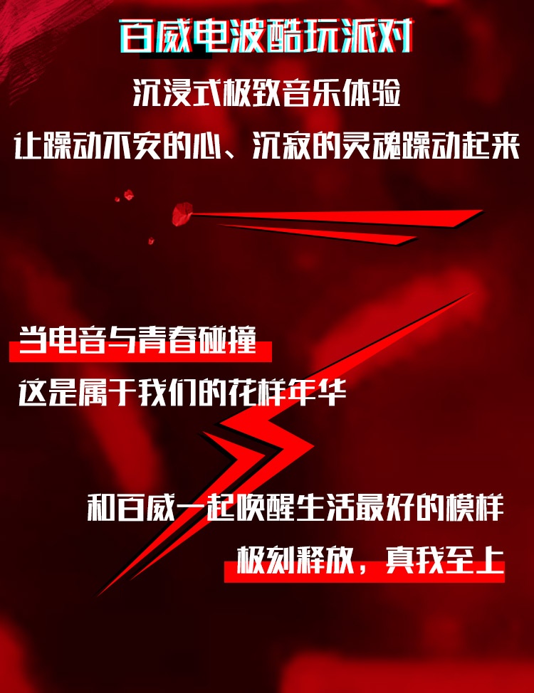 互動(dòng)營(yíng)銷