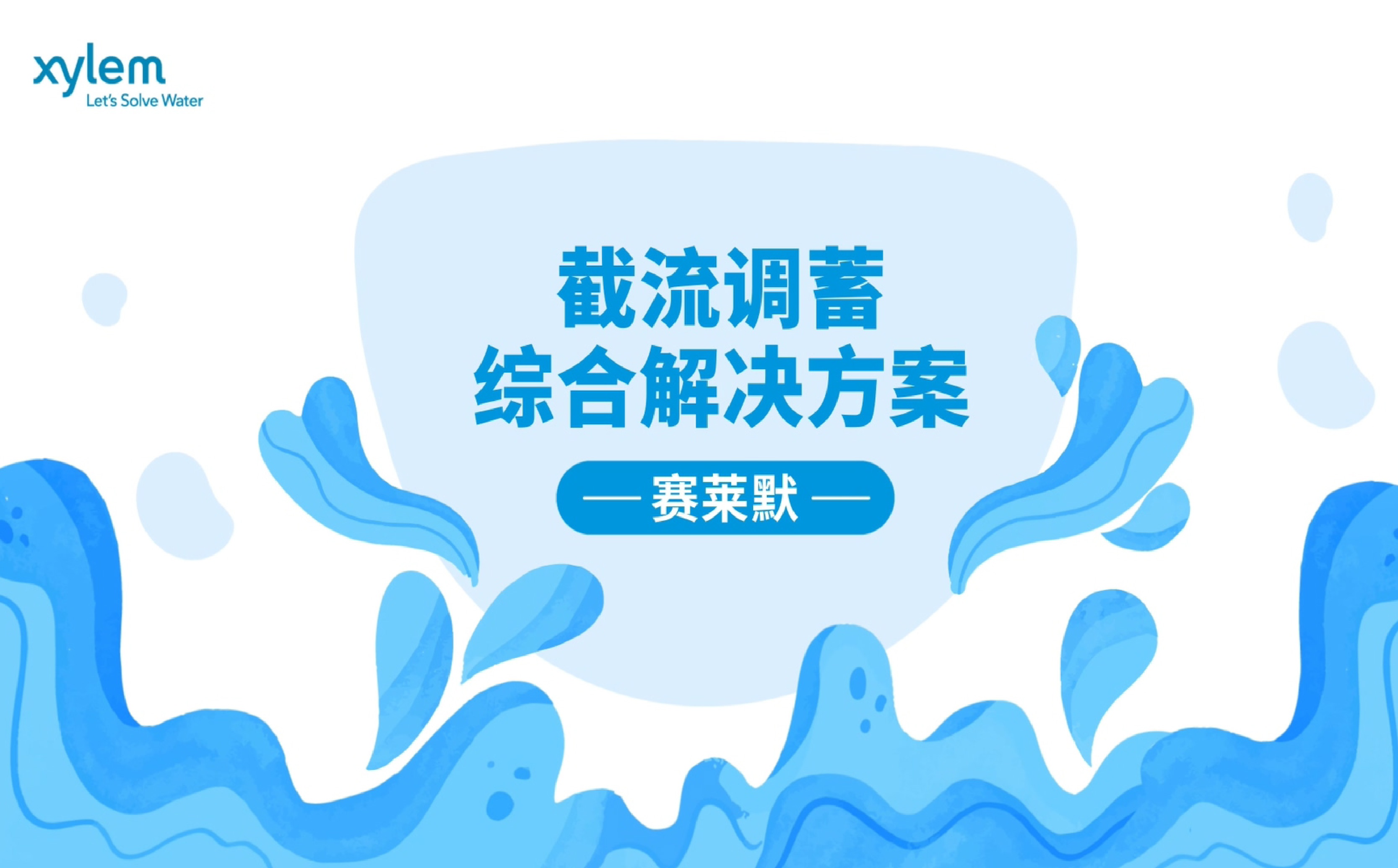 創(chuàng)意動(dòng)畫(huà) 